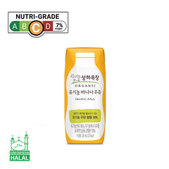 Organic Milk (Halal)