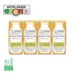 Organic Milk (Halal)
