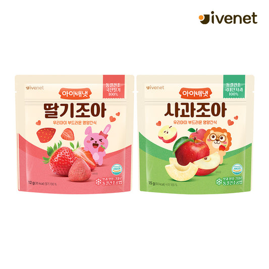I Love Apple/Strawberry