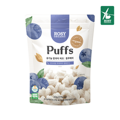 Organic Rice Puffs