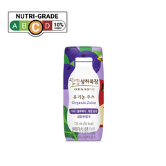 Sangha Farm - Organic Juice