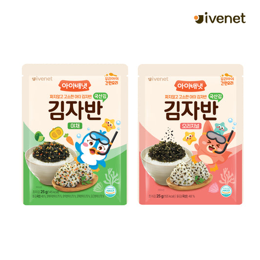 Seaweed Flakes