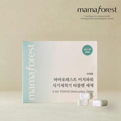 Easy Power Dishwasher Tablet