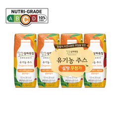 Sangha Farm - Organic Juice