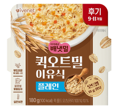 Ivenet Quick Oatmeal Porridge (Plain)