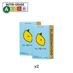 I am Lemon
