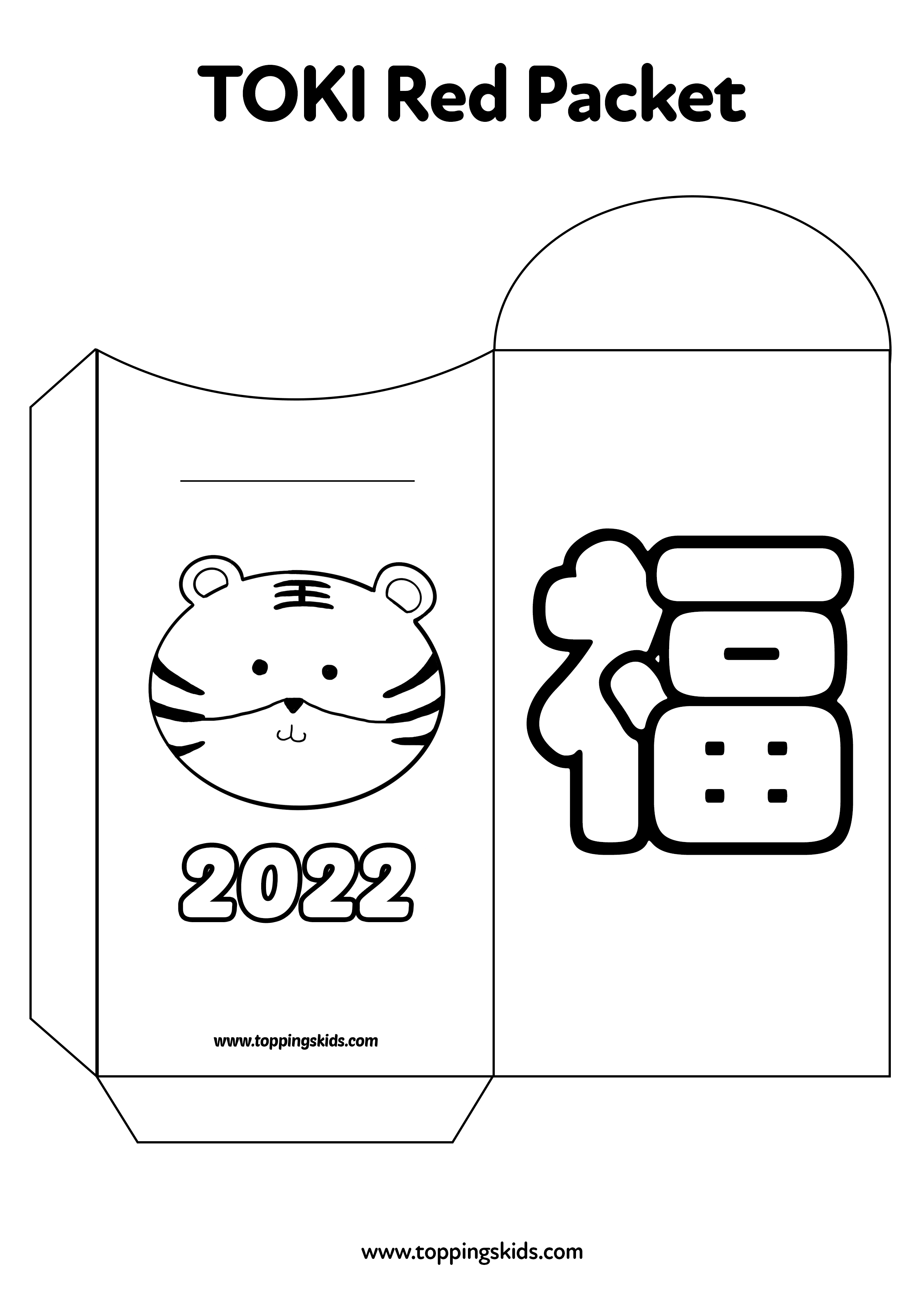 Printable Materials (DIY Red Packet) - ToppingsKids