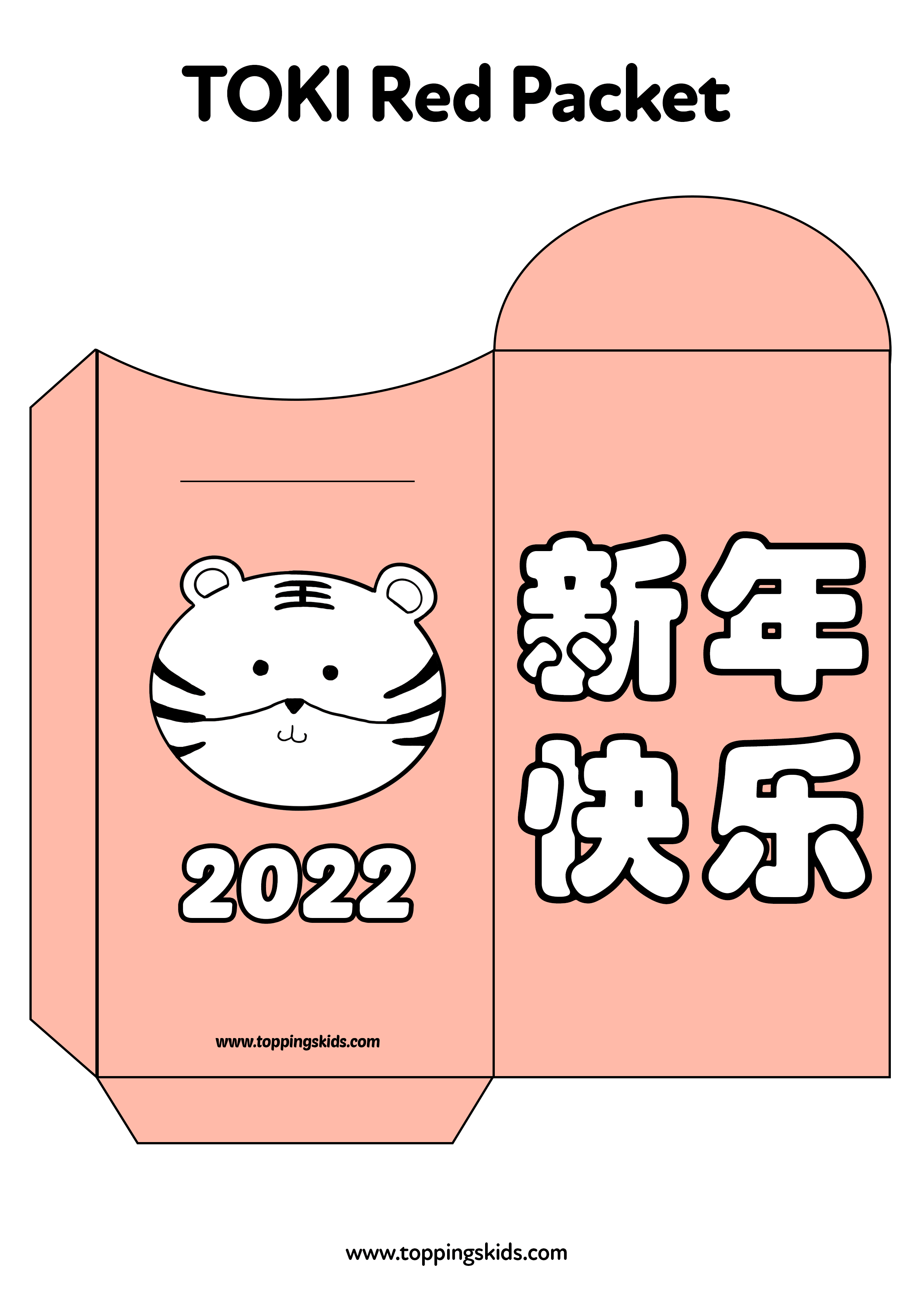 Printable Materials (DIY Red Packet) - ToppingsKids