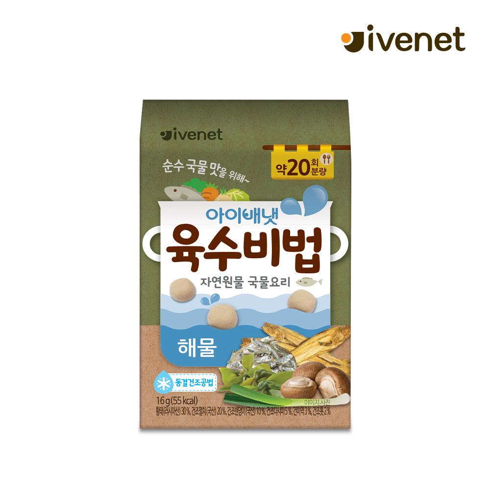 Ivenet Bebe - Broth Recipe - ToppingsKids