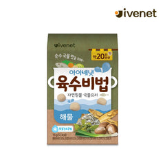 Ivenet Bebe - Broth Recipe - ToppingsKids