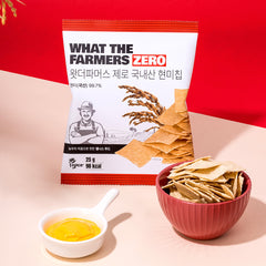 ZERO Chips 4-In-1 Bundle (10% Applied)