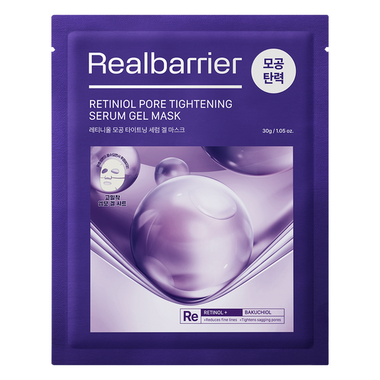 Teacher's Day - Realbarrier Gift Bundle Set