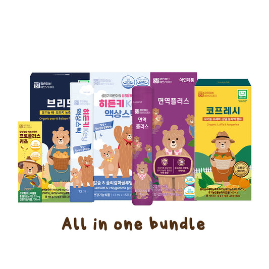 IMMUNITY EVERYDAY - 5-in-1 Bundle [Extra 8% OFF Applied!]