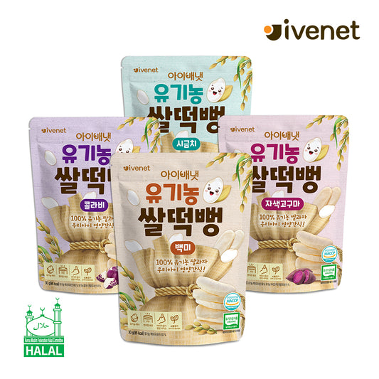 Ivenet Bebe - Organic Rice Cracker