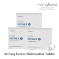 Mamaforest - Easy Power Dishwasher Tablet [Dispatch by early March]
