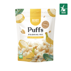 Organic Rice Puffs