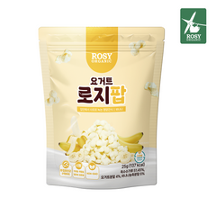 Yogurt Rosy Pop