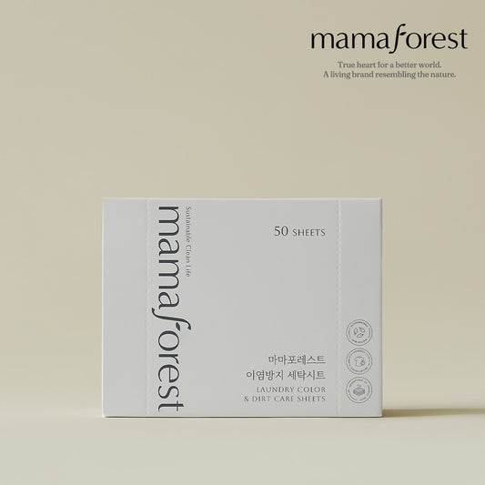 Mamaforest - Laundry Color & Dirt Care Sheet