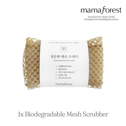 Biodegradable Mesh Scrubber