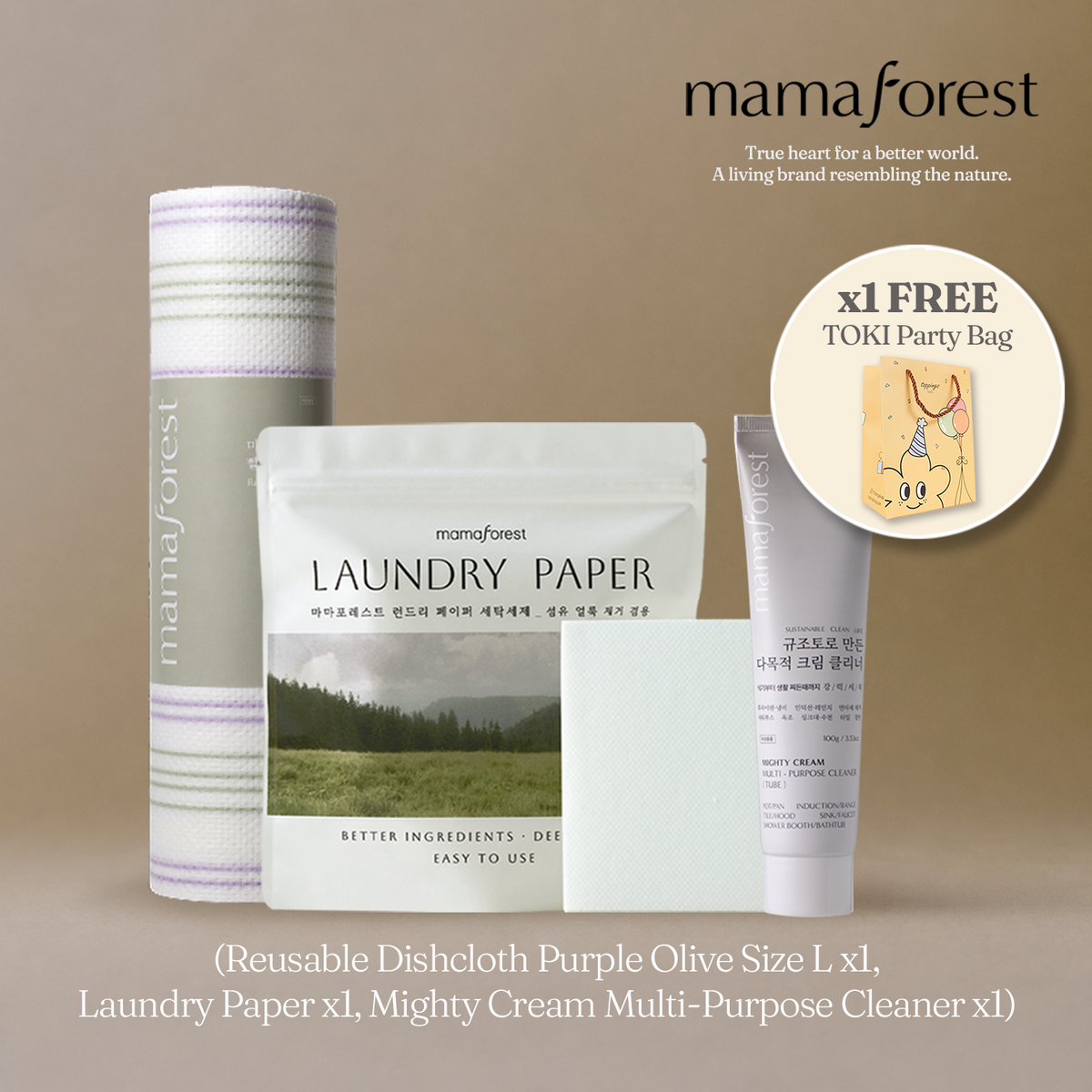 Teacher's Day - Mamaforest Gift Bundle Set