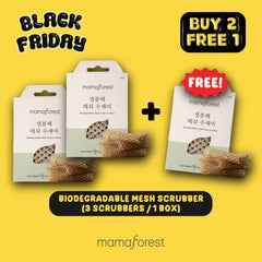 BLACK FRIDAY - BUY 2, GET 1 FREE!