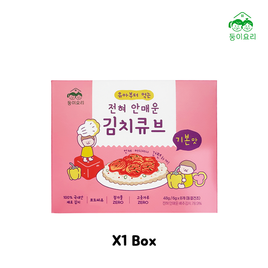 Twinscook - Non-Spicy Kimchi Cube