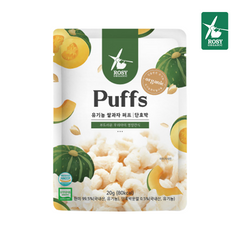 Organic Rice Puffs