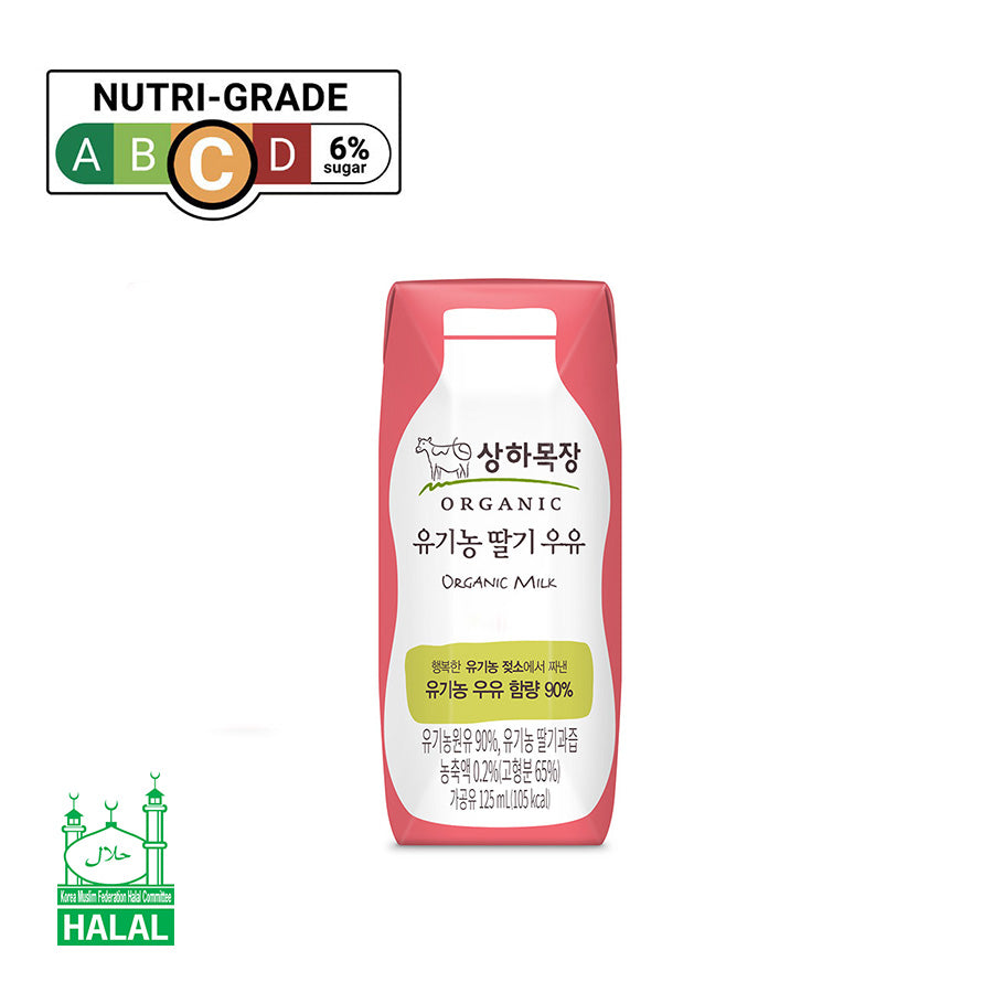Organic Milk (Halal)