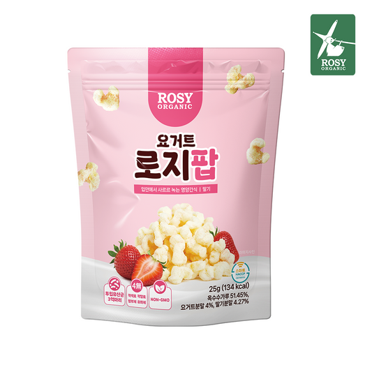 Preorder - Yogurt Rosy Pop [Dispatch from 3 Sep]