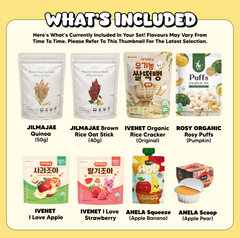 Baby's First Snack Bundle