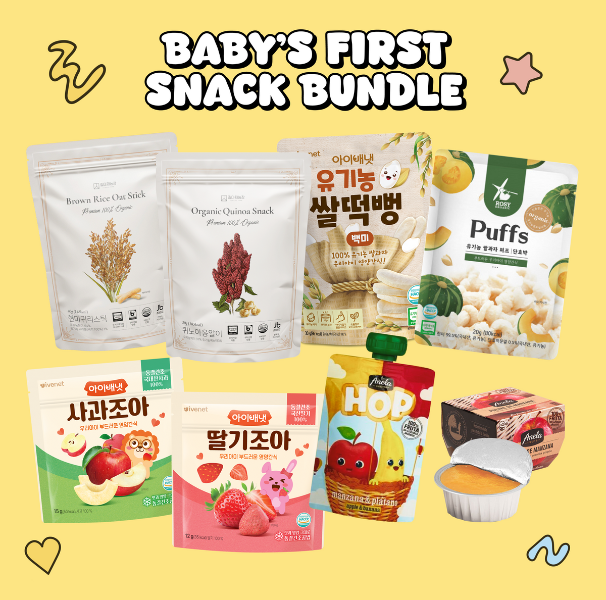 Baby's First Snack Bundle