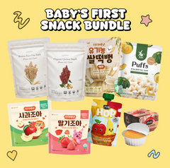 Baby's First Snack Bundle