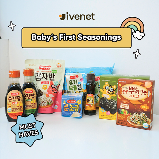 IVENET Baby's First Seasonings