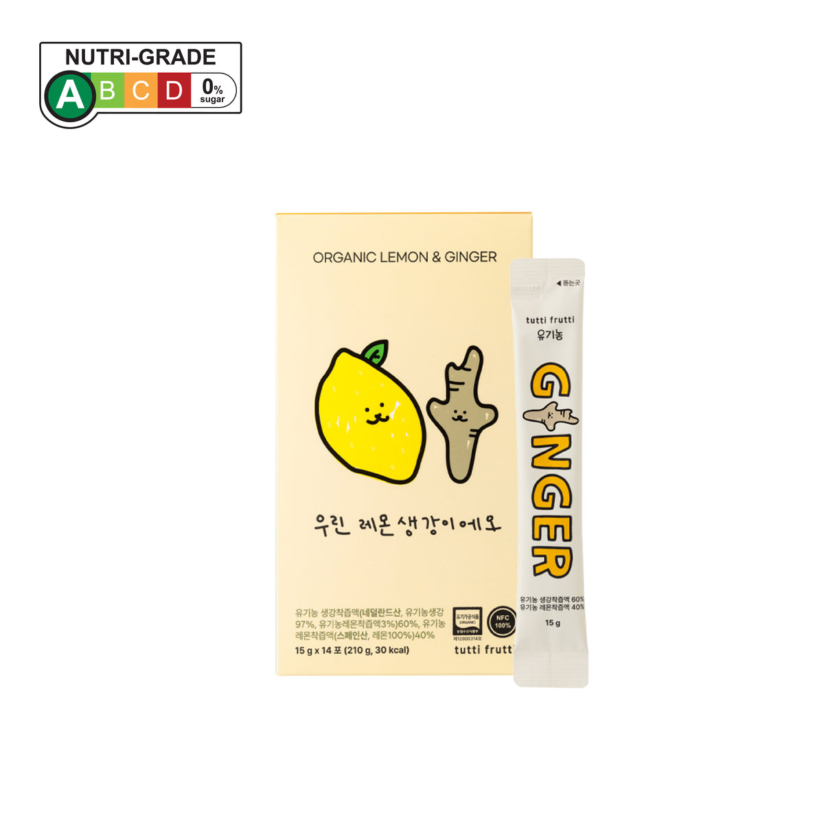 We are Lemon Ginger