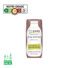 Organic Milk (Halal)