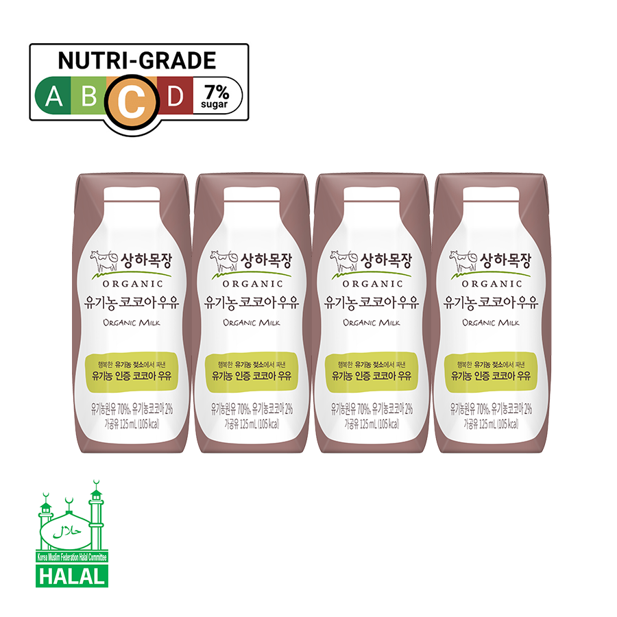 Organic Milk (Halal)