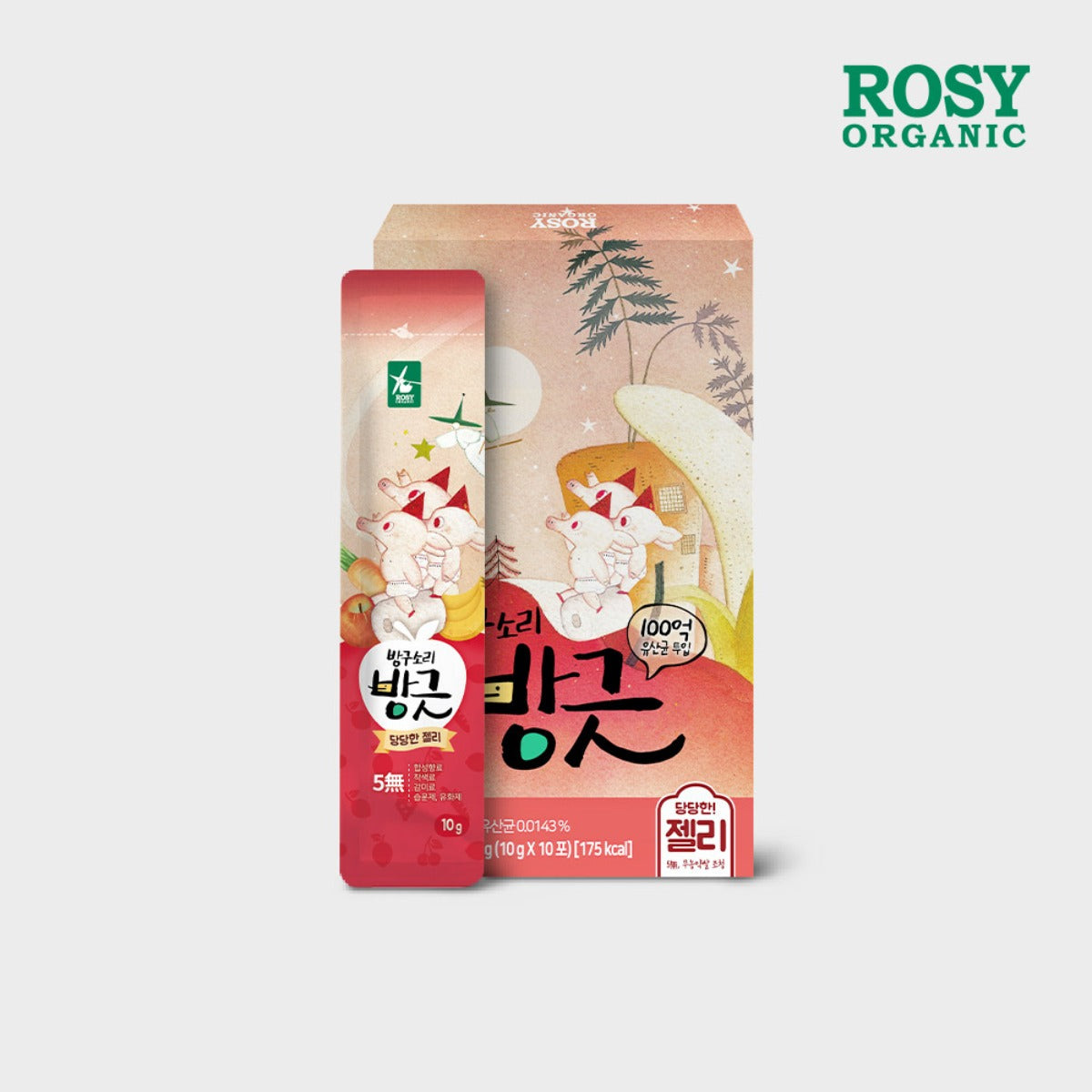 Healthy Jelly