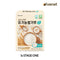 Ivenet - Organic Rice Powder
