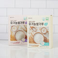 Ivenet - Organic Rice Powder