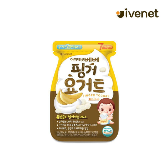 Ivenet Bebe - Finger Yogurt - ToppingsKids