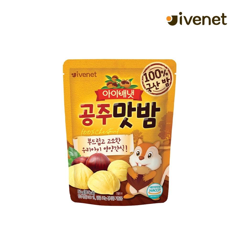 Ivenet Bebe - Gongju Chestnut - ToppingsKids