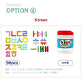 Soft Magnetic Word Bucket (Numbers/Upper/Lower/Korean) - ToppingsKids